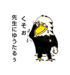 White head eagle怒り（個別スタンプ：20）