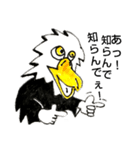 White head eagle怒り（個別スタンプ：21）