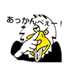 White head eagle怒り（個別スタンプ：23）
