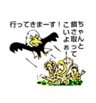 White head eagle怒り（個別スタンプ：31）