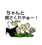 White head eagle怒り（個別スタンプ：33）