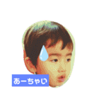 遼くんライフ2（個別スタンプ：1）
