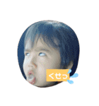 遼くんライフ2（個別スタンプ：2）