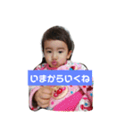 遼くんライフ2（個別スタンプ：3）