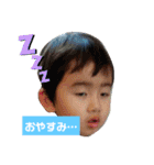 遼くんライフ2（個別スタンプ：5）