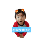 遼くんライフ2（個別スタンプ：7）