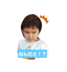 遼くんライフ2（個別スタンプ：17）
