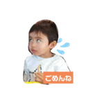遼くんライフ2（個別スタンプ：18）