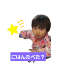 遼くんライフ2（個別スタンプ：23）