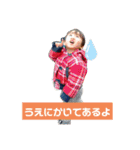 遼くんライフ2（個別スタンプ：26）