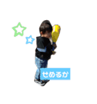 遼くんライフ2（個別スタンプ：27）