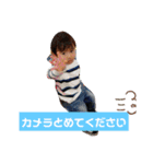 遼くんライフ2（個別スタンプ：28）