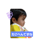遼くんライフ2（個別スタンプ：32）