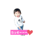 遼くんライフ2（個別スタンプ：33）