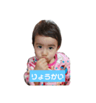 遼くんライフ2（個別スタンプ：36）