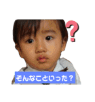 遼くんライフ2（個別スタンプ：37）