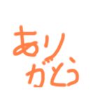 日常で使える！うをーーーー！！（個別スタンプ：6）