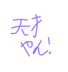 日常で使える！うをーーーー！！（個別スタンプ：7）