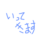 日常で使える！うをーーーー！！（個別スタンプ：8）