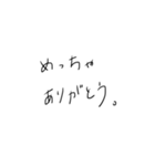 ゆる文字だよーん。（個別スタンプ：2）