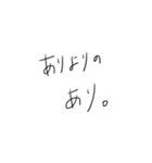 ゆる文字だよーん。（個別スタンプ：4）