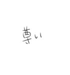 ゆる文字だよーん。（個別スタンプ：8）
