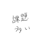ゆる文字だよーん。（個別スタンプ：9）