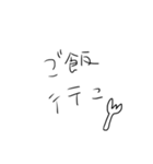 ゆる文字だよーん。（個別スタンプ：11）