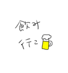ゆる文字だよーん。（個別スタンプ：12）