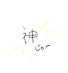 ゆる文字だよーん。（個別スタンプ：13）