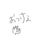 ゆる文字だよーん。（個別スタンプ：14）