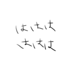 ゆる文字だよーん。（個別スタンプ：16）