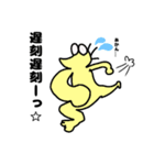 ワイくん第1弾（個別スタンプ：3）
