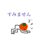 フルーツまみれ（個別スタンプ：3）