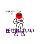 フルーツまみれ（個別スタンプ：7）