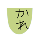 動物ことば！（個別スタンプ：4）