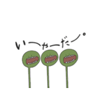 かわいいゆかいなやつ（個別スタンプ：4）