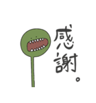 かわいいゆかいなやつ（個別スタンプ：10）