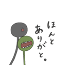 かわいいゆかいなやつ（個別スタンプ：23）