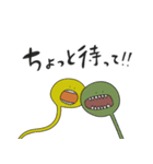 かわいいゆかいなやつ（個別スタンプ：24）