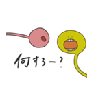 かわいいゆかいなやつ（個別スタンプ：25）