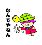 かめっと☆3（個別スタンプ：1）