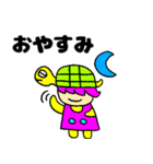 かめっと☆3（個別スタンプ：4）