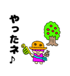 かめっと☆3（個別スタンプ：7）