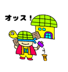 かめっと☆3（個別スタンプ：8）