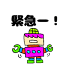 かめっと☆3（個別スタンプ：9）