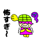 かめっと☆3（個別スタンプ：10）