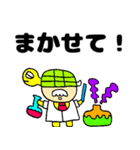 かめっと☆3（個別スタンプ：13）