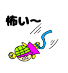 かめっと☆3（個別スタンプ：14）