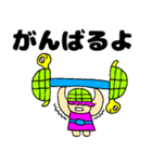 かめっと☆3（個別スタンプ：16）